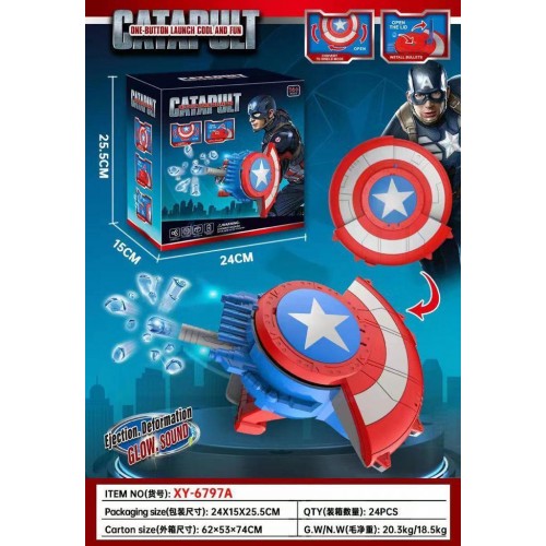 Captain America Shield Gell Ball Blaster